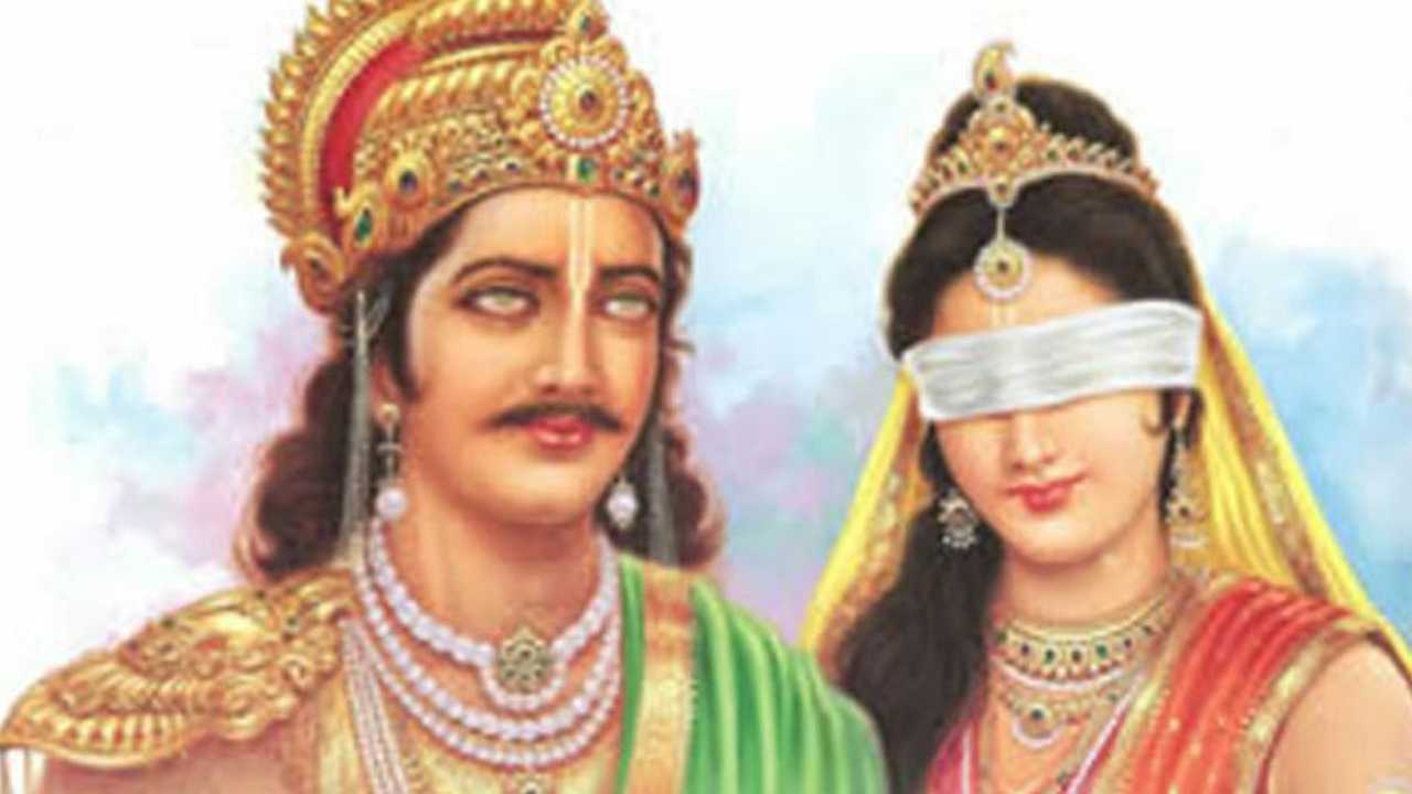 গান্ধারী: নির্মমতার বলি এক মহিয়ষী