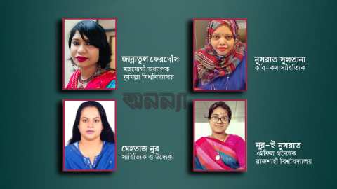 গ্রাফিক্স-ইত্তেফাক-১