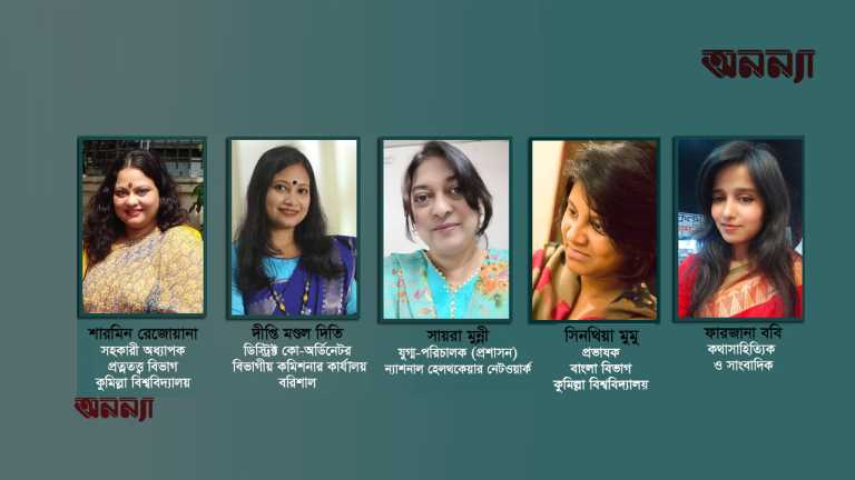 গ্রাফিক্স-ইত্তেফাক-2৩৩