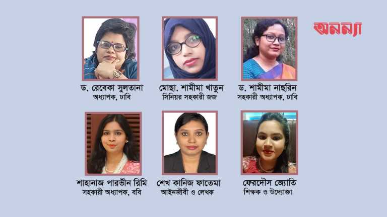 ডে-কেয়ার