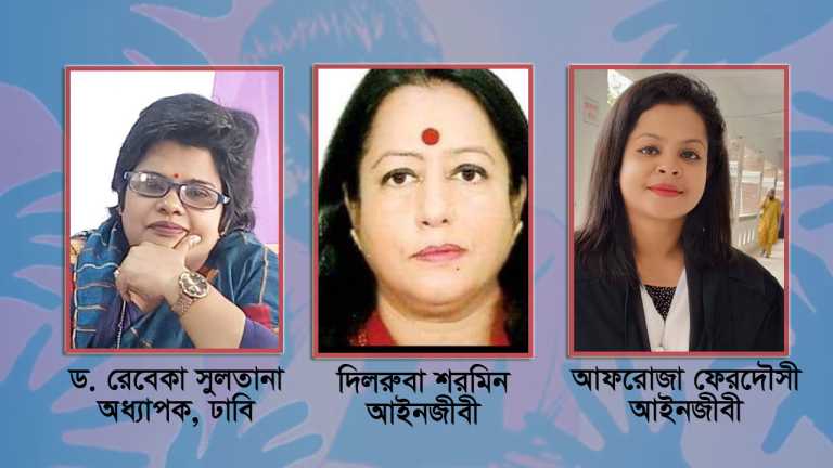 ধর্ষণ