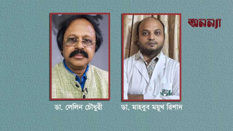 বিবাহিত-নারীর-অপুষ্টি