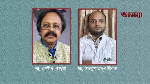 বিবাহিত-নারীর-অপুষ্টি