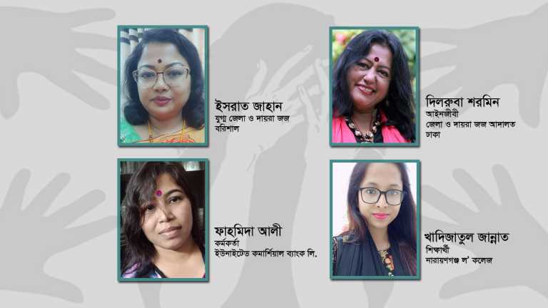 সংঘবদ্ধ-ধর্ষণ