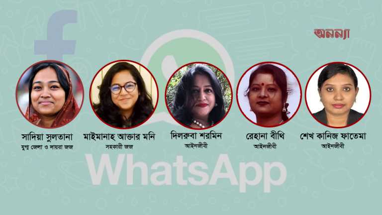 হোয়াটসঅ্যাপ-ফেসবুক (1)
