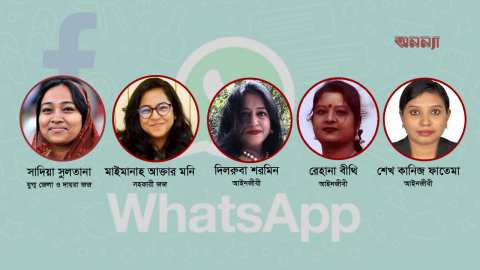 হোয়াটসঅ্যাপ-ফেসবুক (1)