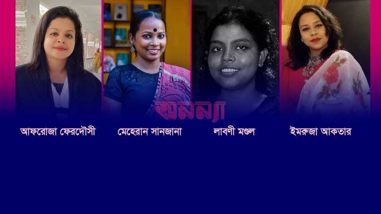 অনন্যা