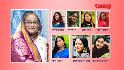 শেখ-হাসিনা