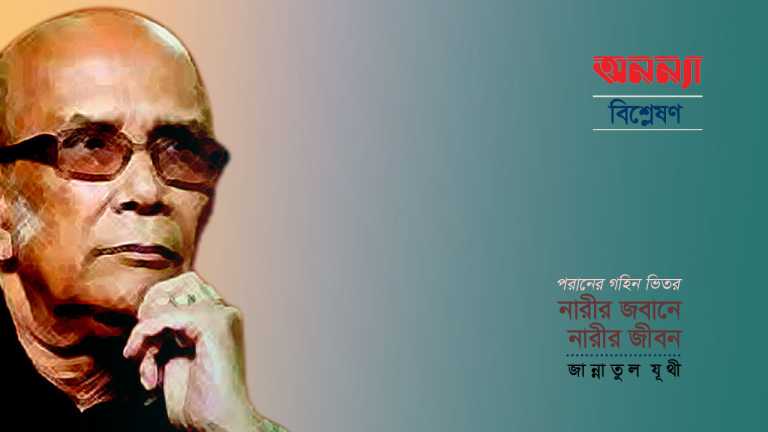সৈয়দ-হক