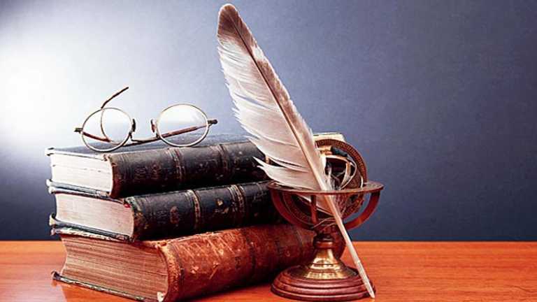 একটি কবিতা বৃত্তান্ত