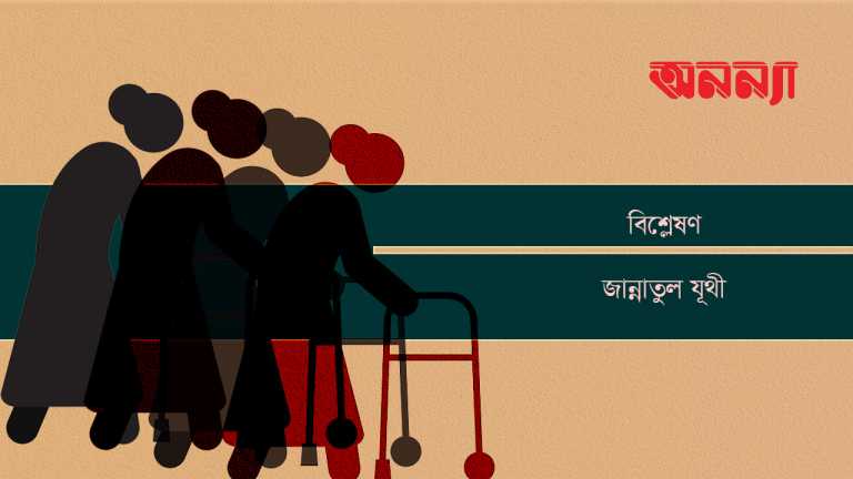 যূথী