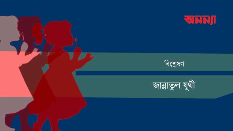 যূথী