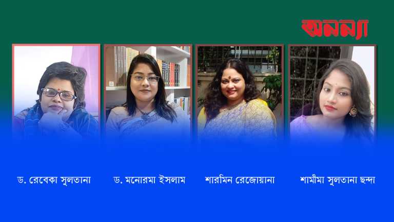 যূথী