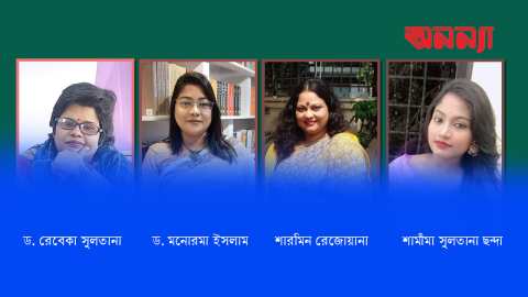 যূথী