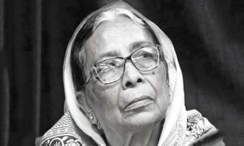 ড. নীলিমা ইব্রাহিম