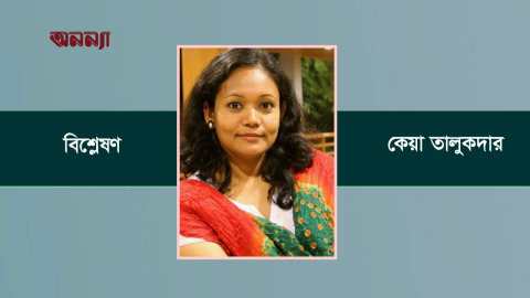 কেয়া তালুকদার