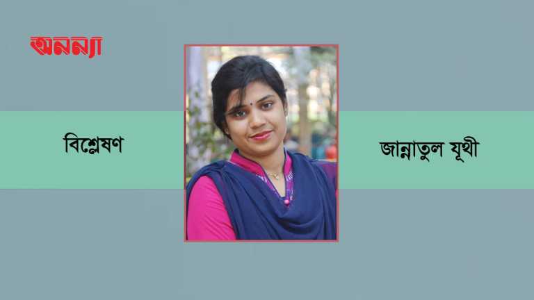যূথী