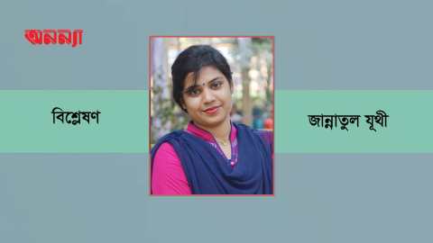 যূথী