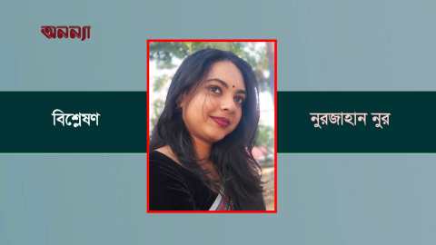 নুর