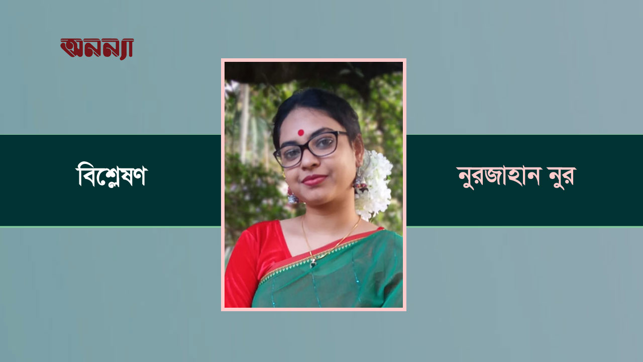 নুরজাহান নুর