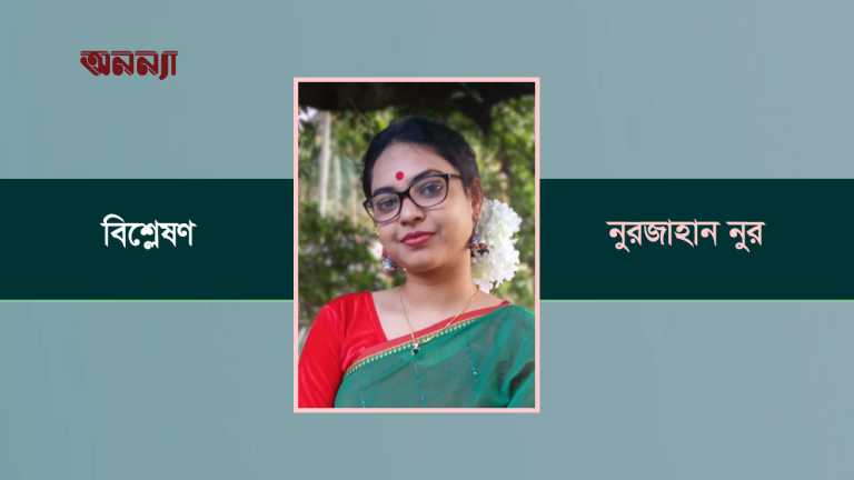 নুরজাহান নুর