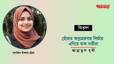 jhuthi-02