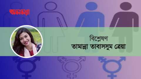 ত্রেয়া