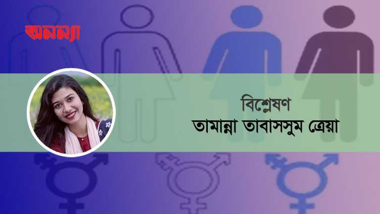 ত্রেয়া