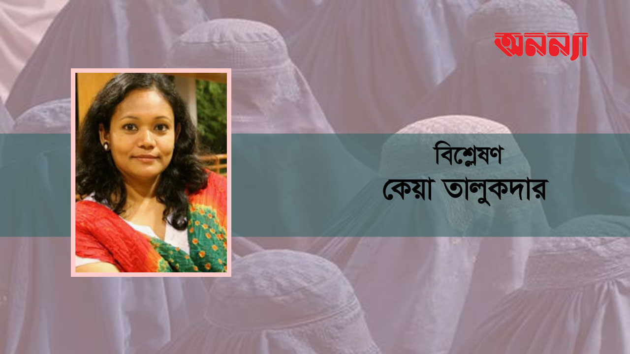 কেয়া