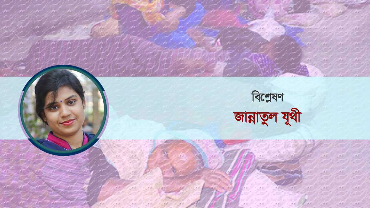যূথী