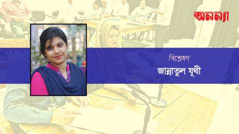 যূথী