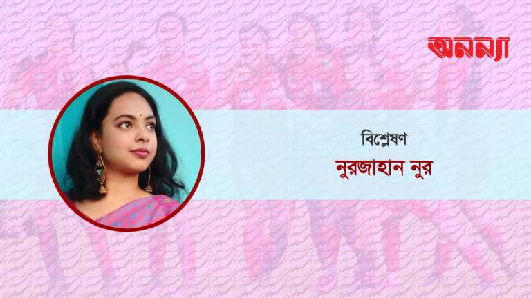 nupur