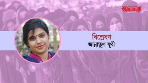 যূথী