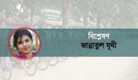 bicycle-juthi