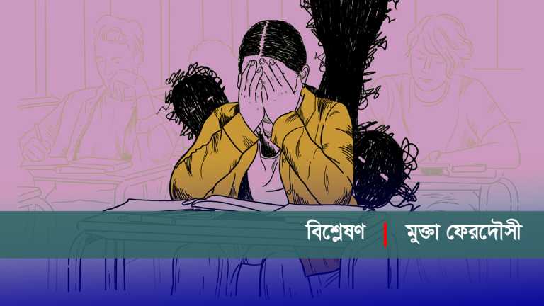 Mukta-01