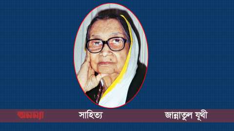 Sufia-kamal