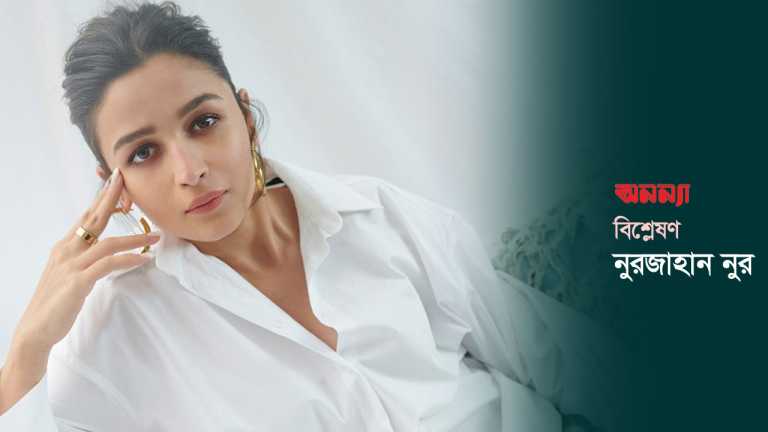 alia
