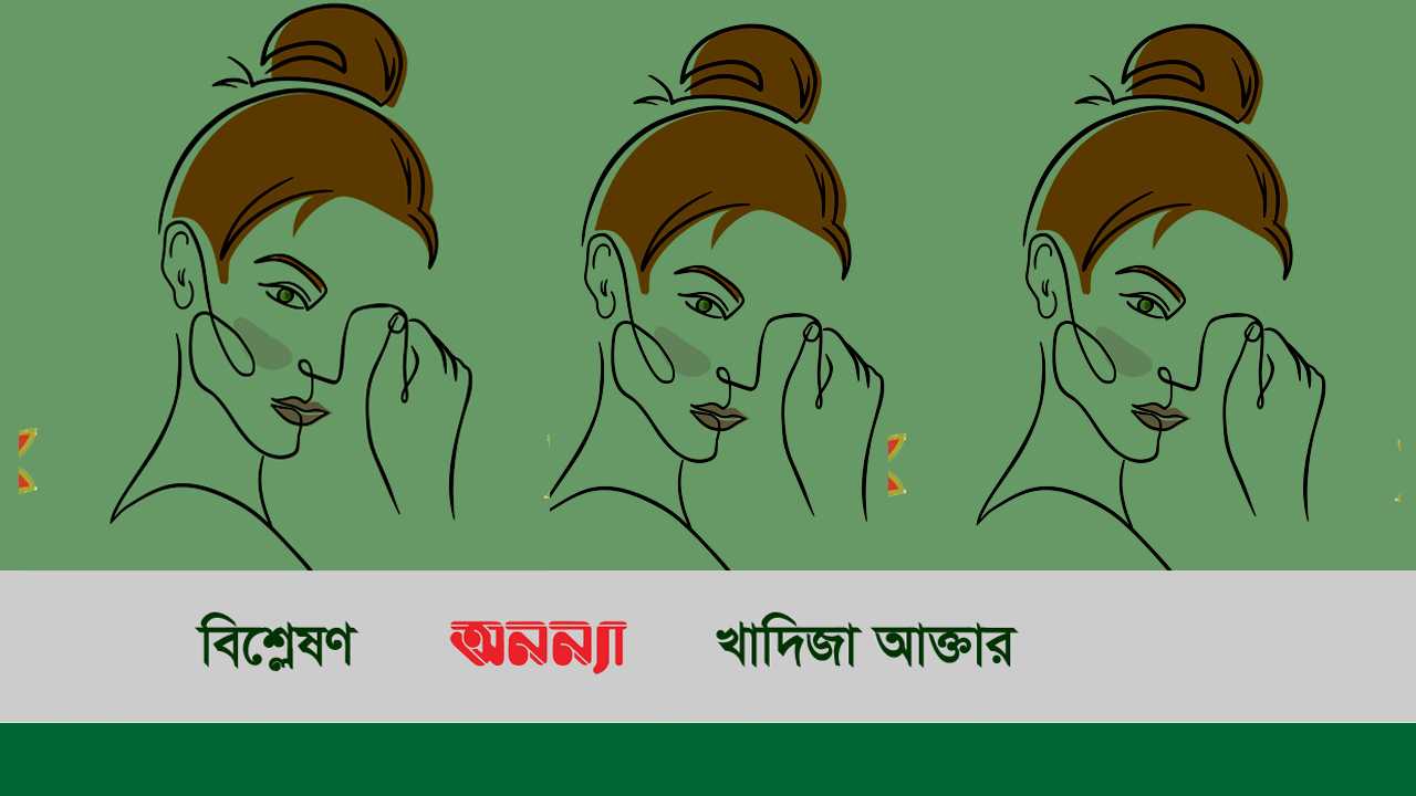 db-khadiza
