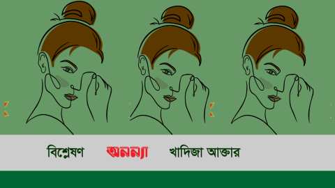 db-khadiza
