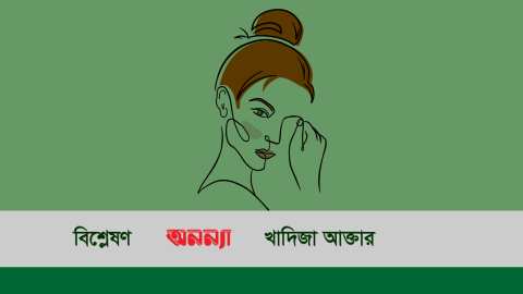 khadiza-২