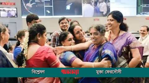 ভারত