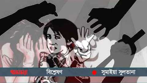 সুমাইয়া