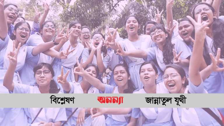 juthi