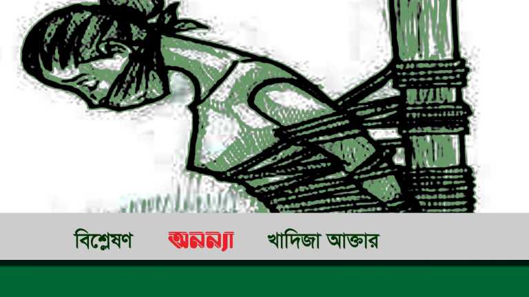 khadiza