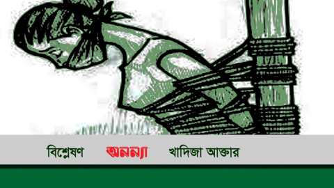 khadiza