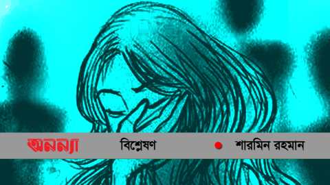 sharmin