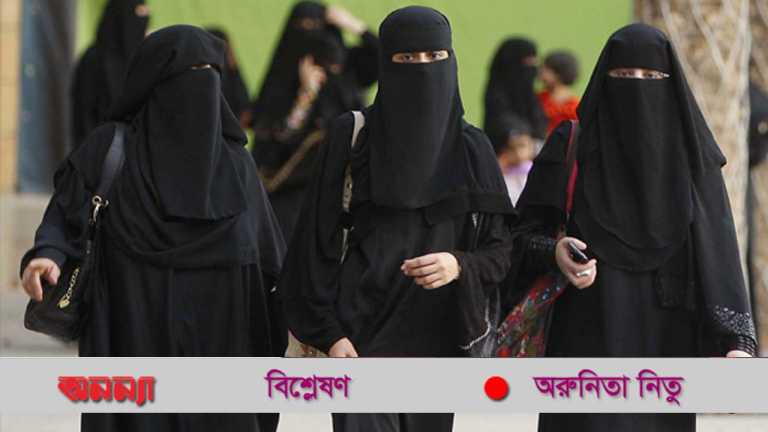 অরুনিতা-নিতু