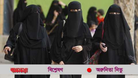 অরুনিতা-নিতু