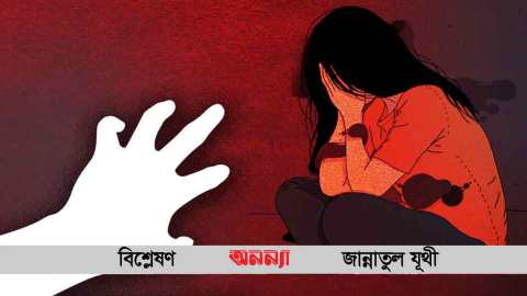 জান্নাতুল-যূথী-অনন্যা