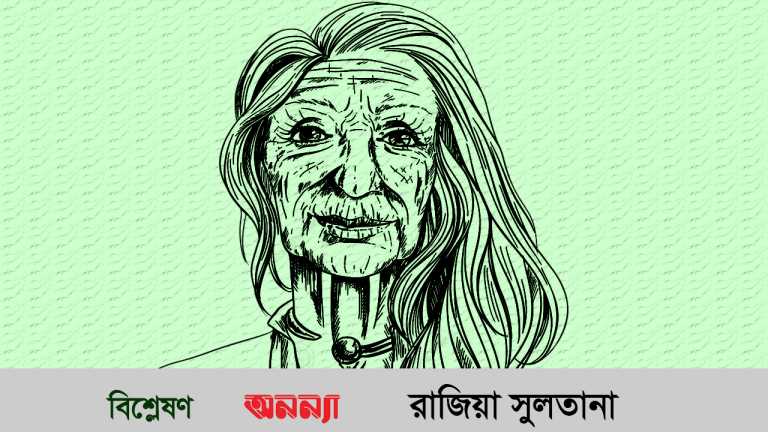 বৃদ্ধা